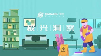 移動(dòng)端賦能家政服務(wù) 萬億風(fēng)口下的增長與變革